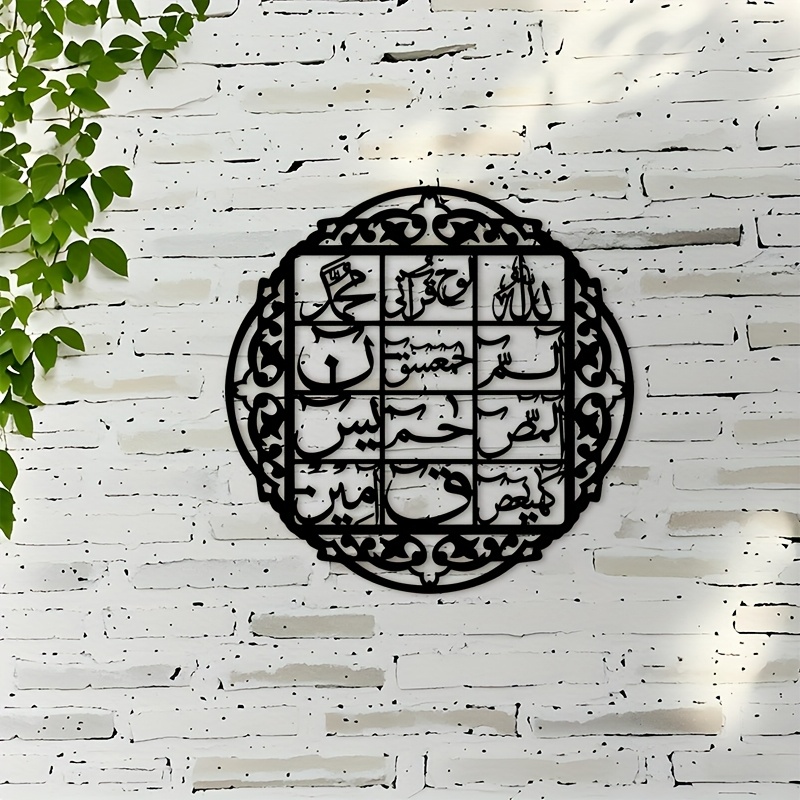 Home Decor Wall Art - CIFBUY Décoration murale en fer, calligraphie