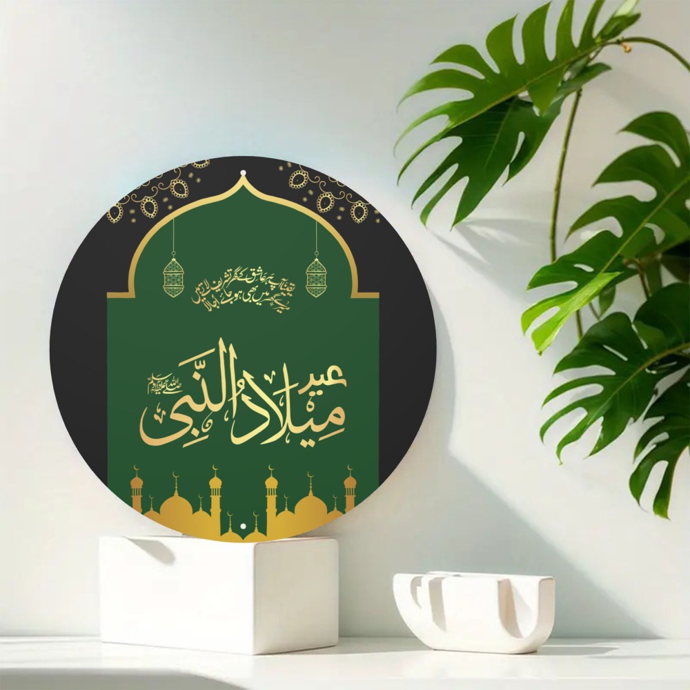 Home Decor Wall Art - CIFBUY – art mural islamique arabe