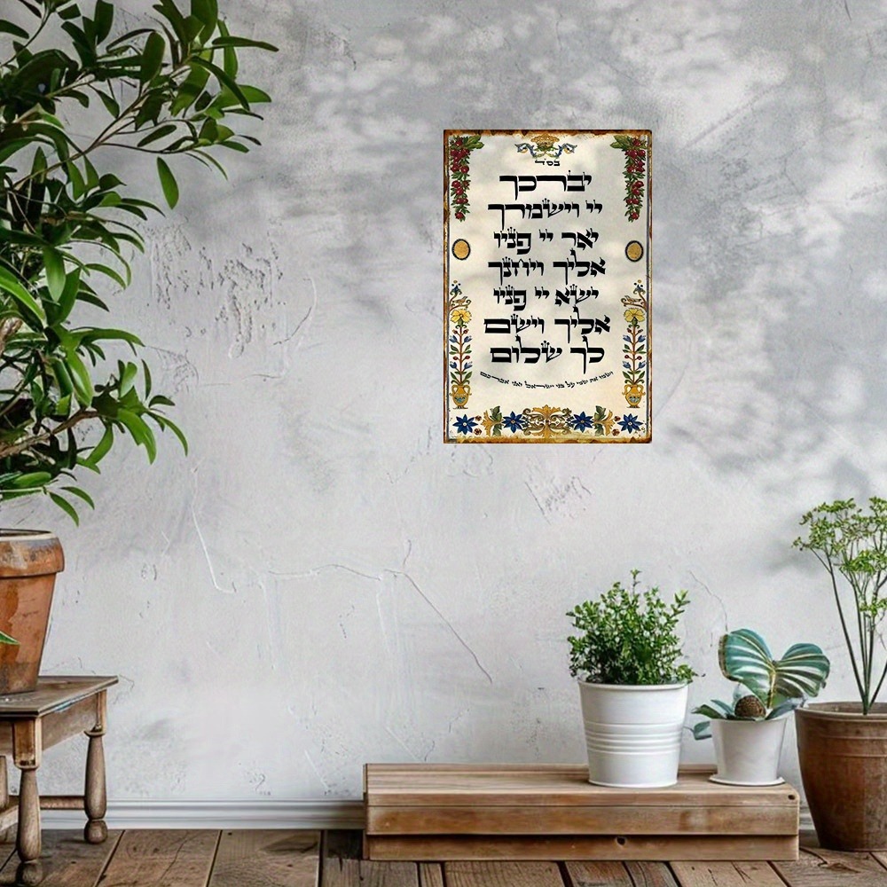 Home Decor Wall Art - CIFBUY Plaque Murale en Aluminium avec