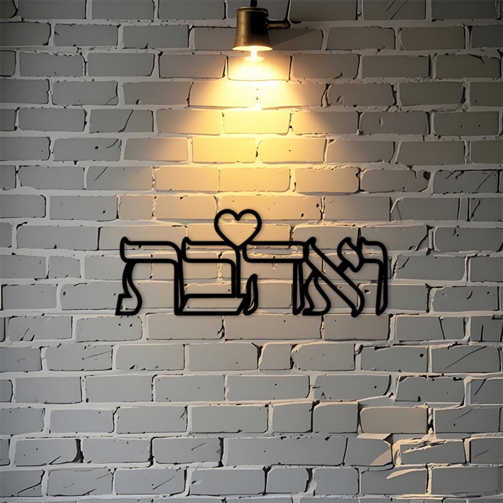 Home Decor Wall Art - CIFBUY Décoration murale en fer, signe