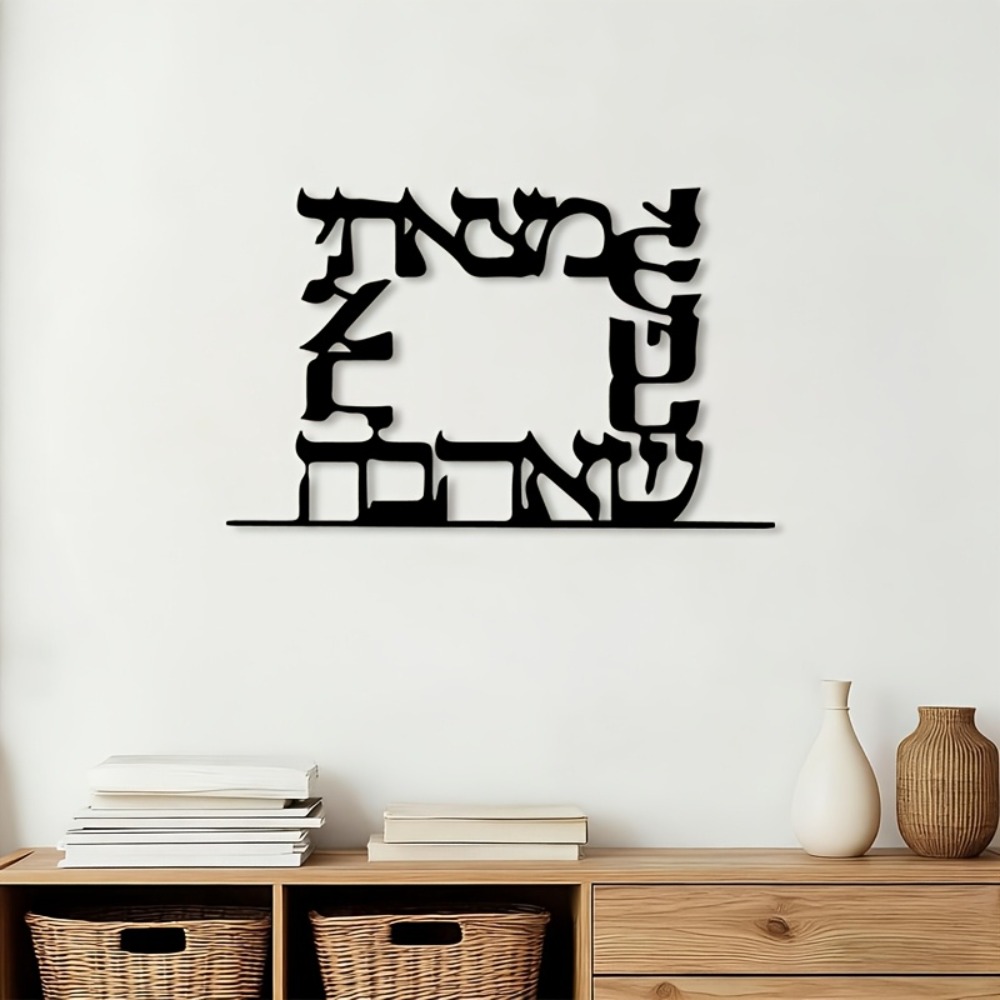 Home Decor Wall Art - CIFBUY Décoration Murale Moderne en Métal