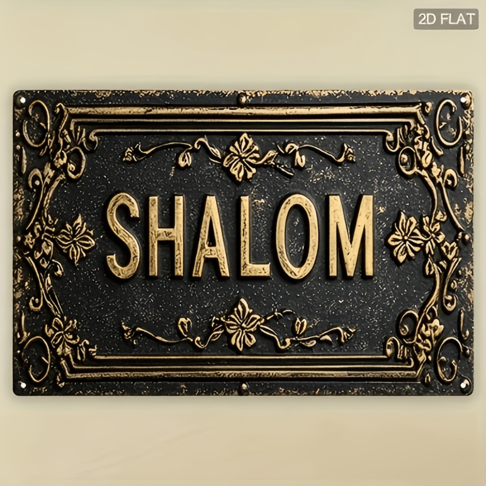 Home Decor Wall Art - CIFBUY Shalom Décoration Murale en Aluminium