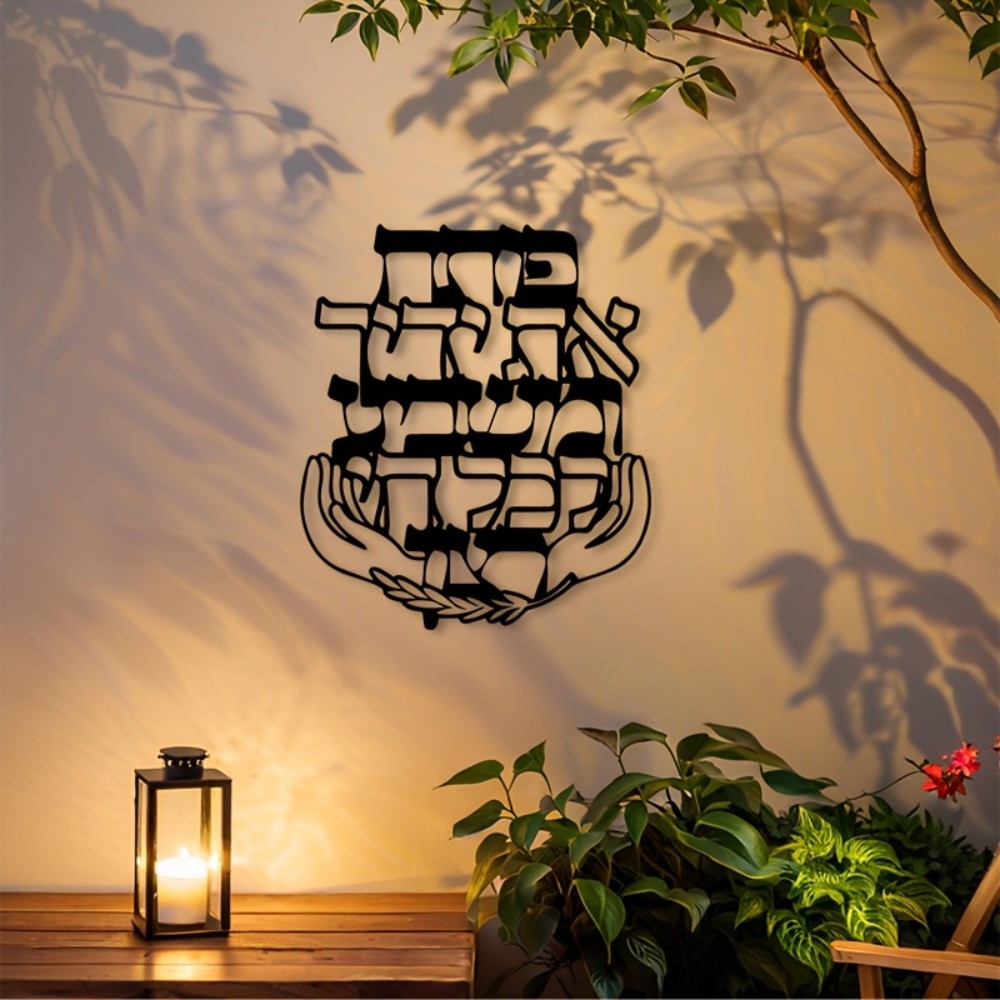 Home Decor Wall Art - CIFBUY Plaque murale en métal avec