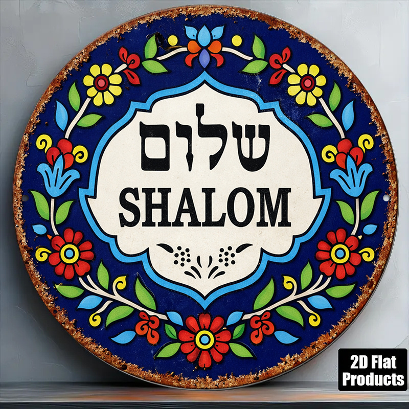 Home Decor Wall Art - CIFBUY Décoration murale vintage Shalom Peace