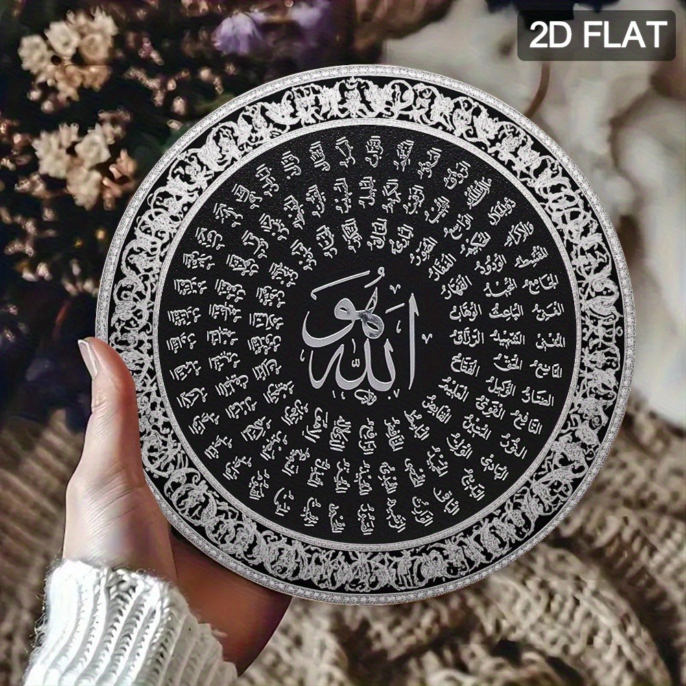Home Decor Wall Art - CIFBUY – art mural islamique arabe