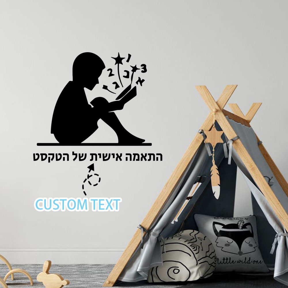 Home Decor Wall Stickers - Autocollants muraux en vinyle personnalisables pour