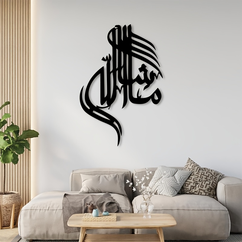 Home Decor Wall Art - CIFBUY Décoration murale en fer, calligraphie