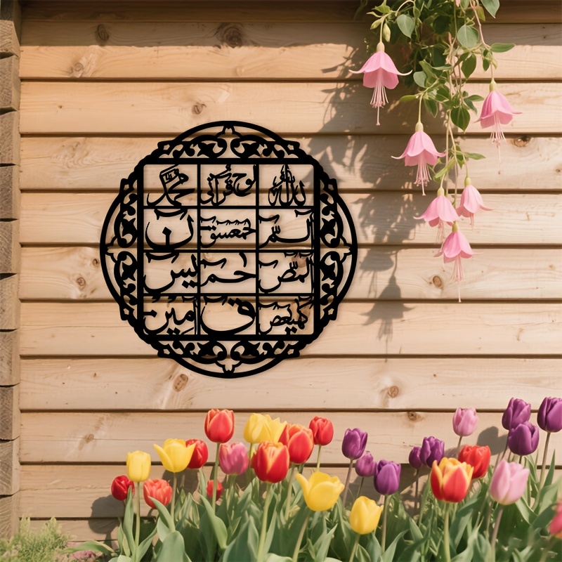 CIFBUY Décoration murale en fe - Home Decor Wall Art avis et prix