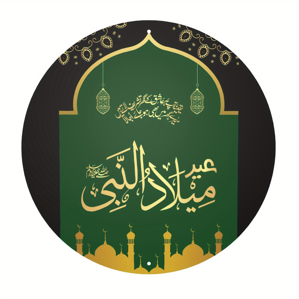 CIFBUY – art mural islamique a - Home Decor Wall Art avis et prix