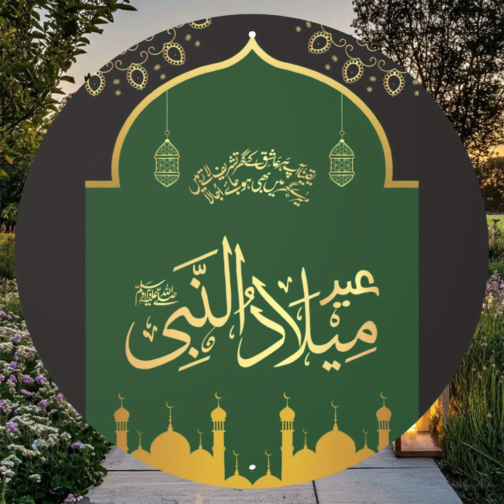 CIFBUY – art mural islamique a - Home Decor Wall Art avis et prix