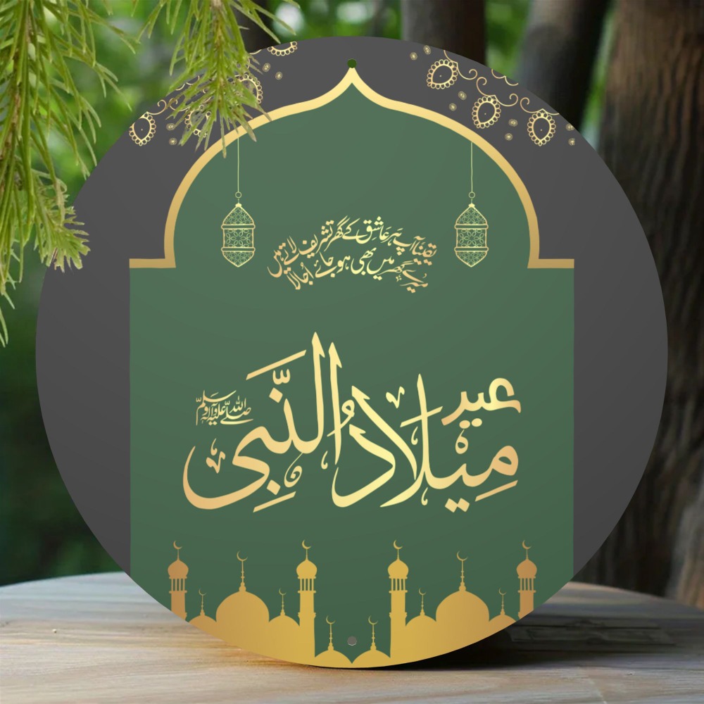 CIFBUY – art mural islamique a - Home Decor Wall Art avis et prix