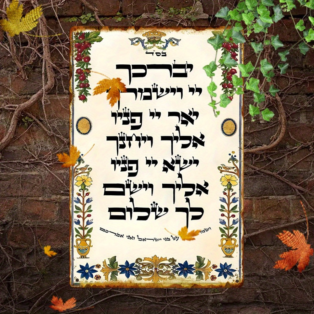 CIFBUY Plaque Murale en Alumin - Home Decor Wall Art avis et prix