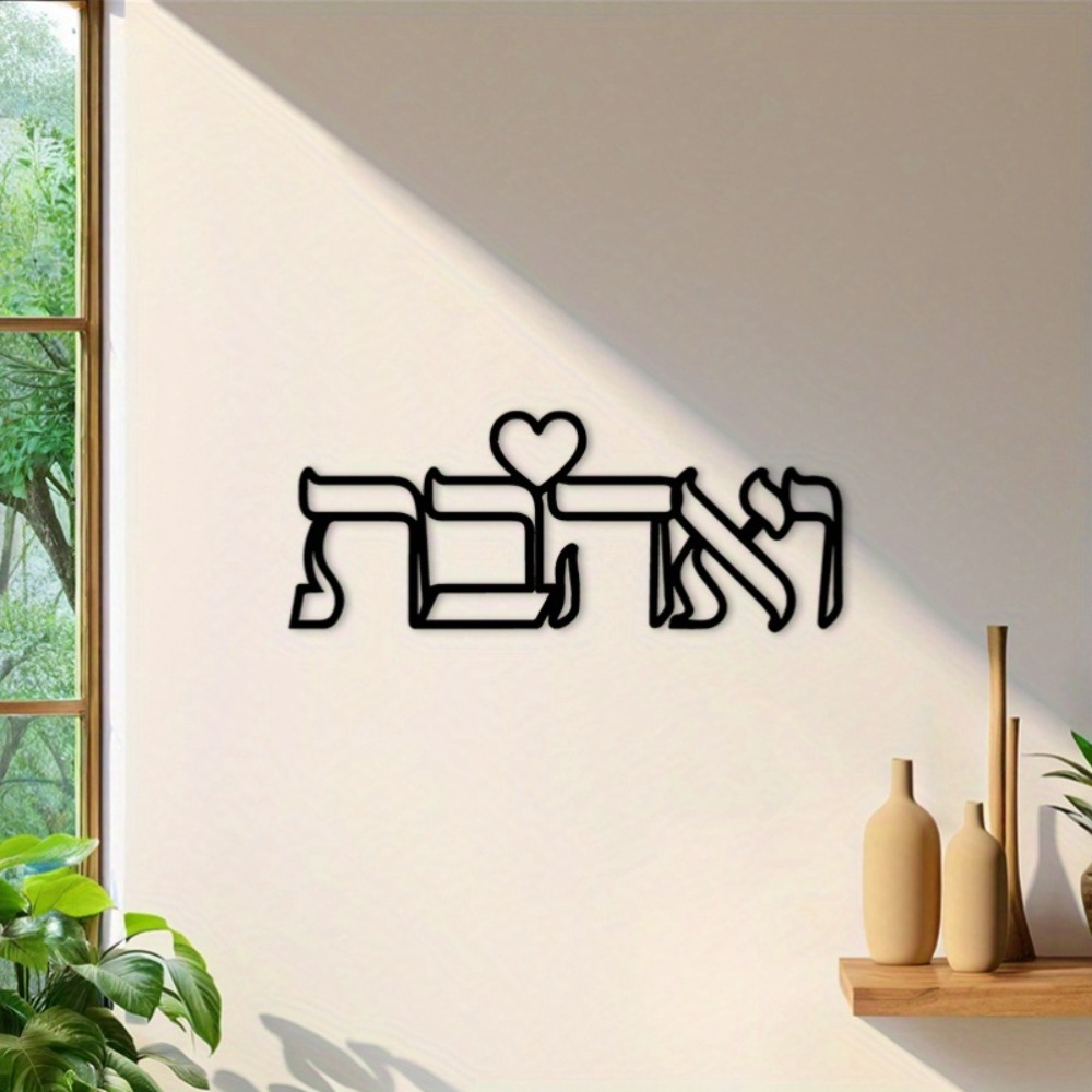 CIFBUY Décoration murale en fe - Home Decor Wall Art avis et prix