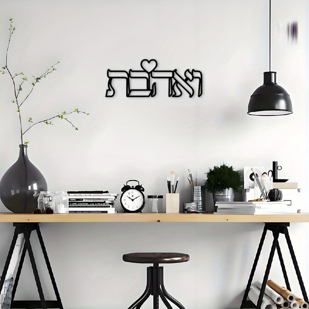 CIFBUY Décoration murale en fe - Home Decor Wall Art avis et prix
