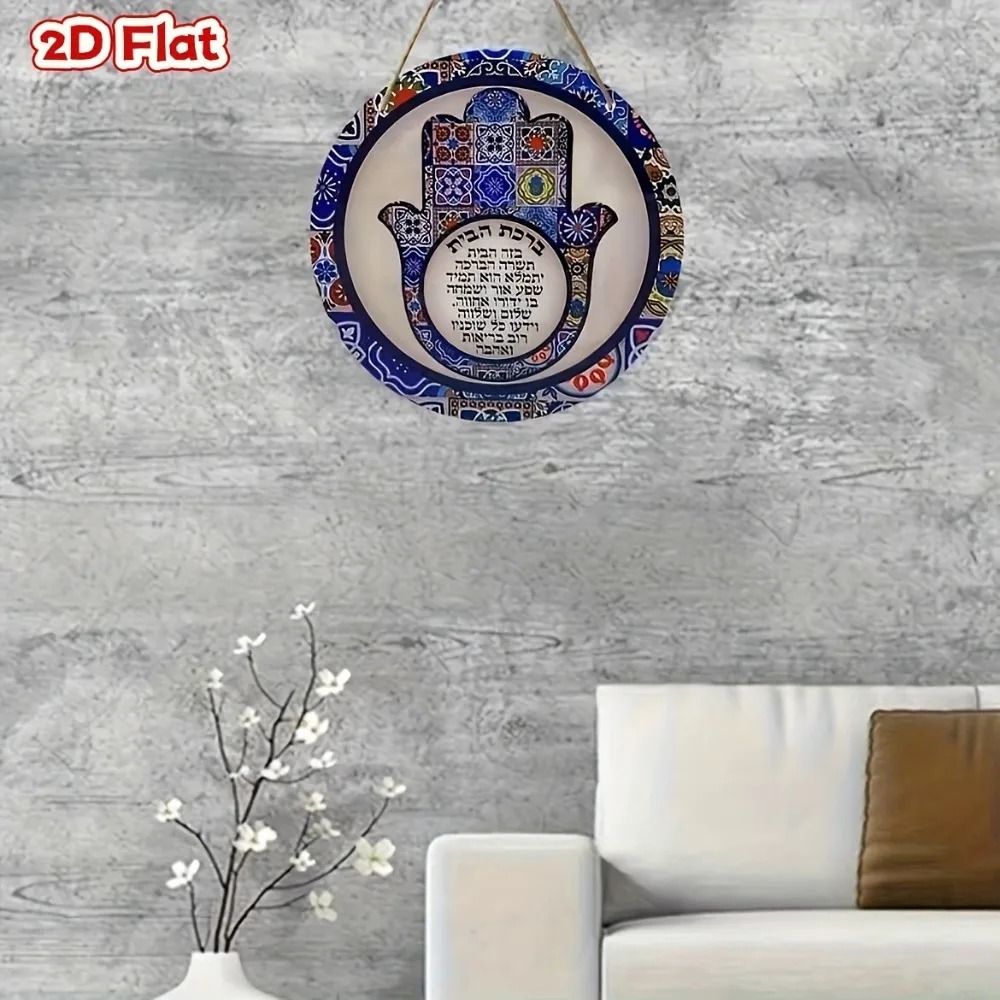 CIFBUY Art mural rétro Hamsa e - Home Decor Wall Art avis et prix