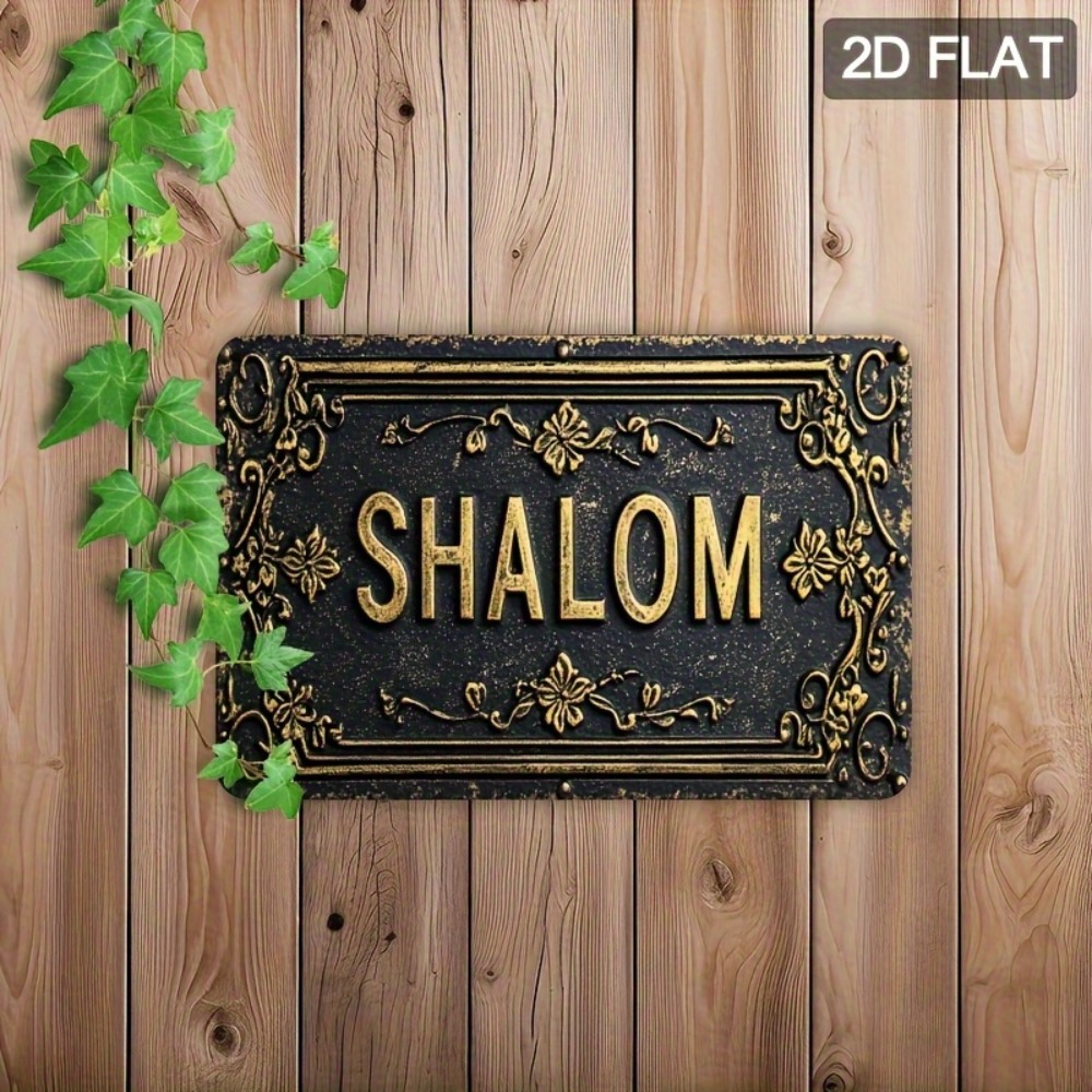 CIFBUY Shalom Décoration Mural - Home Decor Wall Art avis et prix