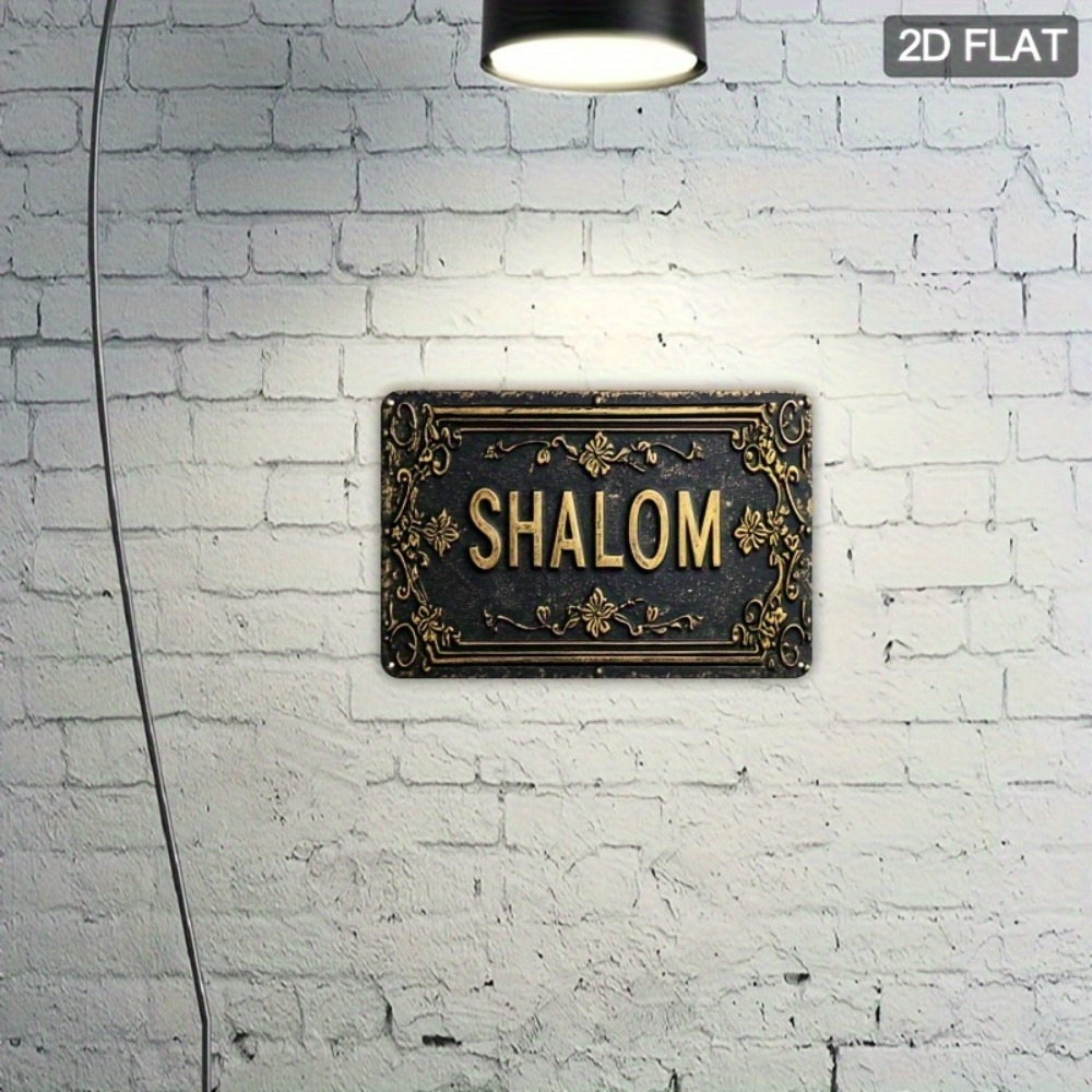 CIFBUY Shalom Décoration Mural - Home Decor Wall Art avis et prix