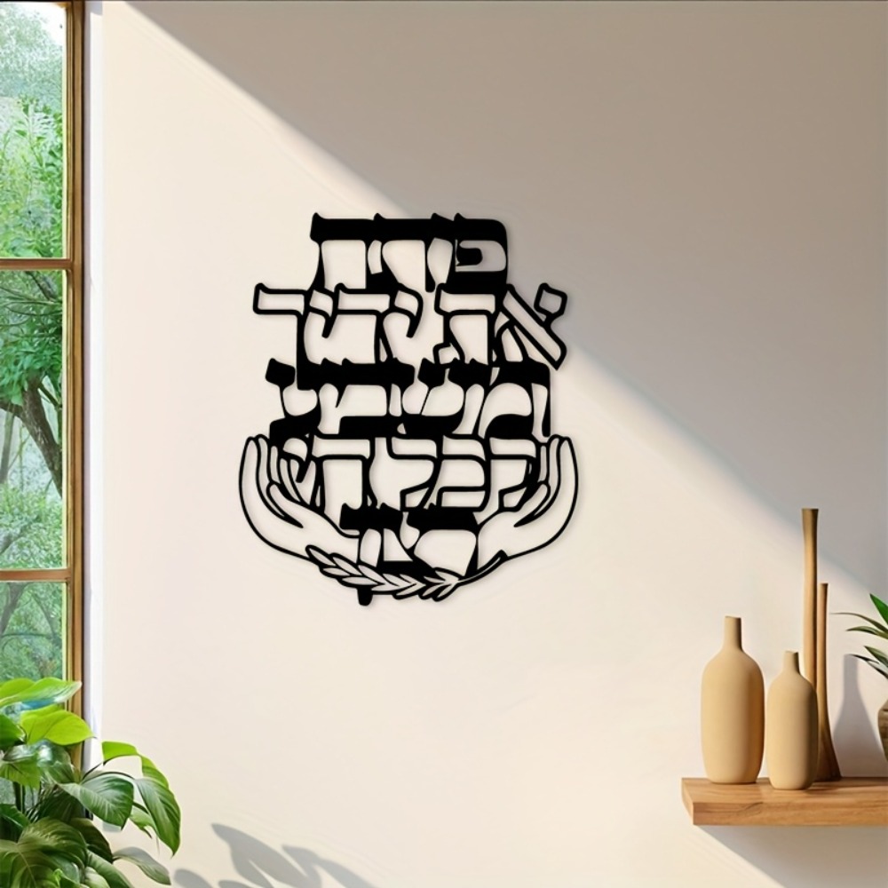 CIFBUY Plaque murale en métal  - Home Decor Wall Art avis et prix