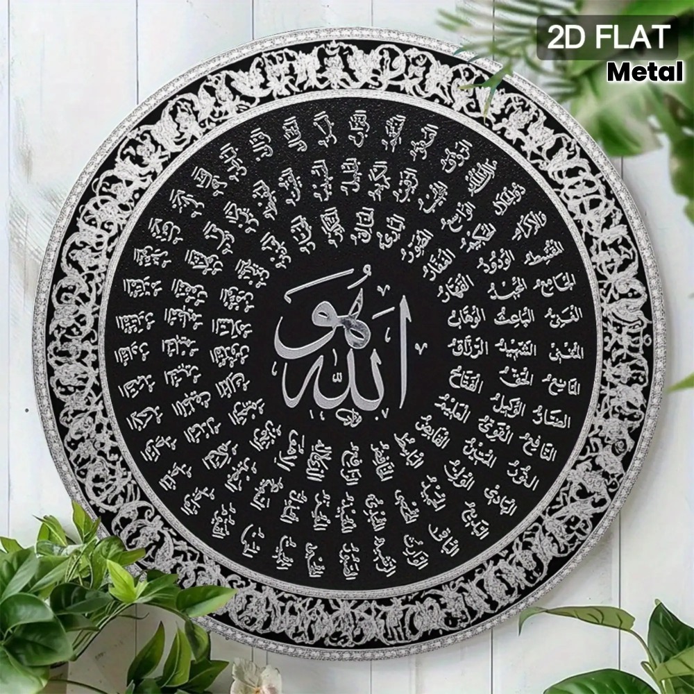 CIFBUY – art mural islamique a - Home Decor Wall Art avis et prix
