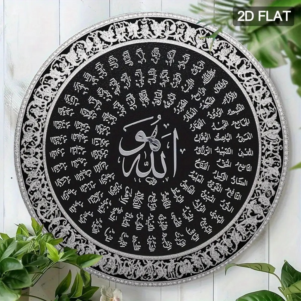 CIFBUY – art mural islamique a - Home Decor Wall Art avis et prix