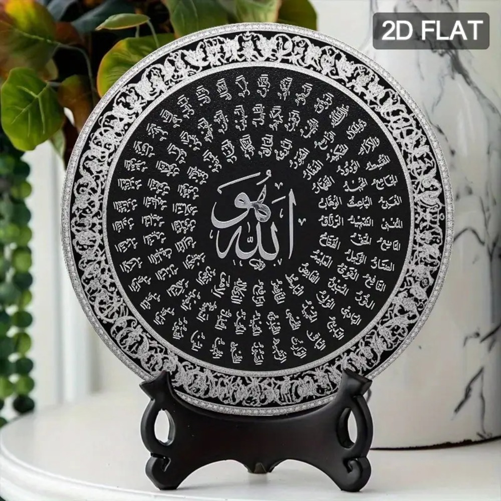 CIFBUY – art mural islamique a - Home Decor Wall Art avis et prix