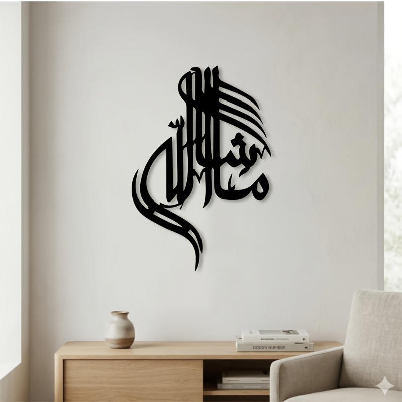 CIFBUY Décoration murale en fe - Home Decor Wall Art avis et prix