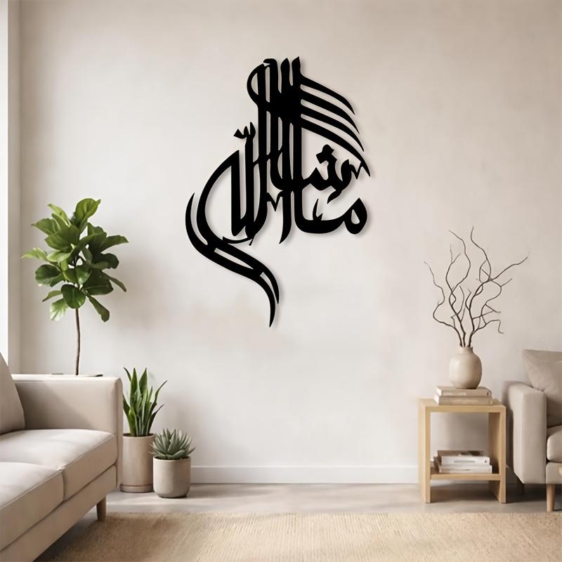 CIFBUY Décoration murale en fe - Home Decor Wall Art avis et prix